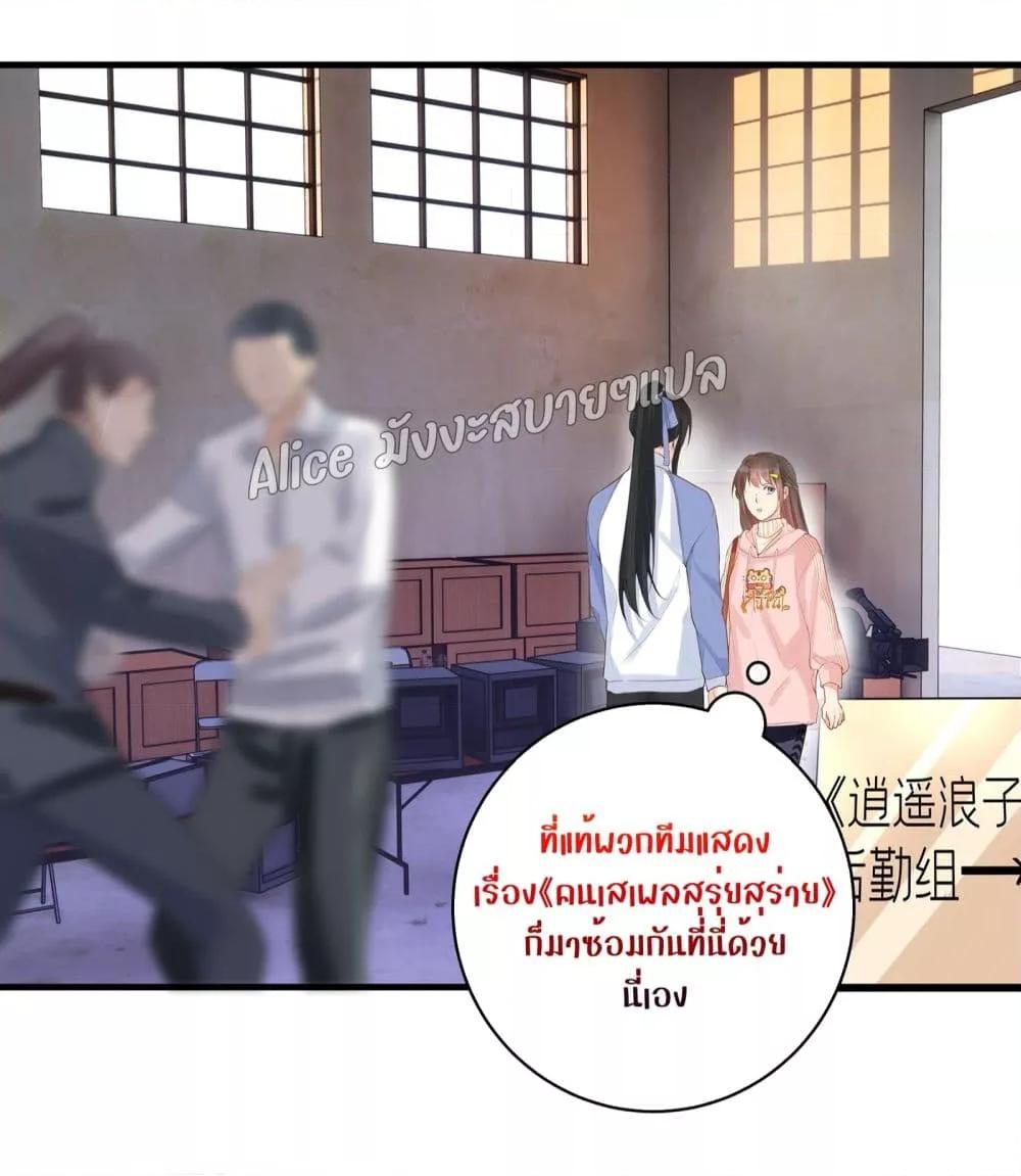 Back to Debut – กลับมาเดบิวต์อีกครั้ง ตอนที่ 6 (3)