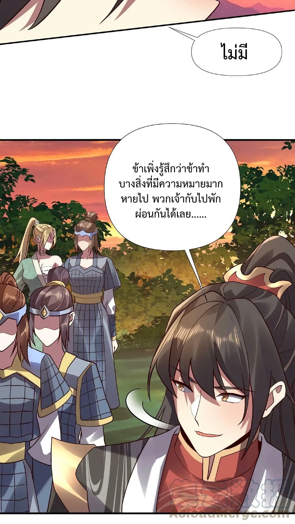 I Was Summoned to Help The Empress ตอนที่ 15 (29)