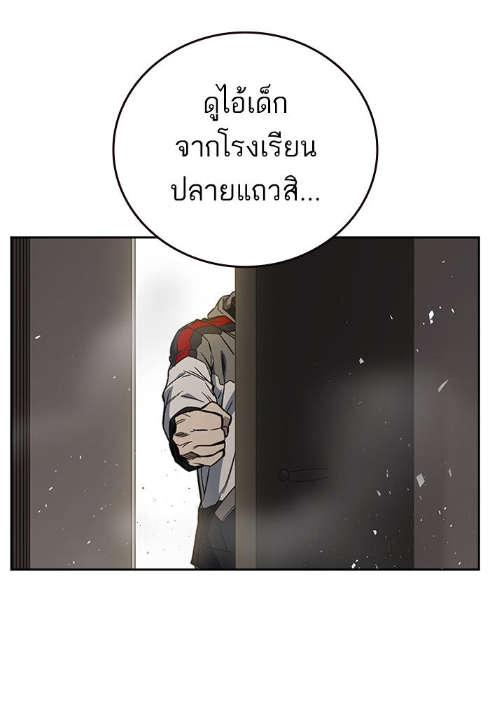 study group ตอนที่ 206 (34)