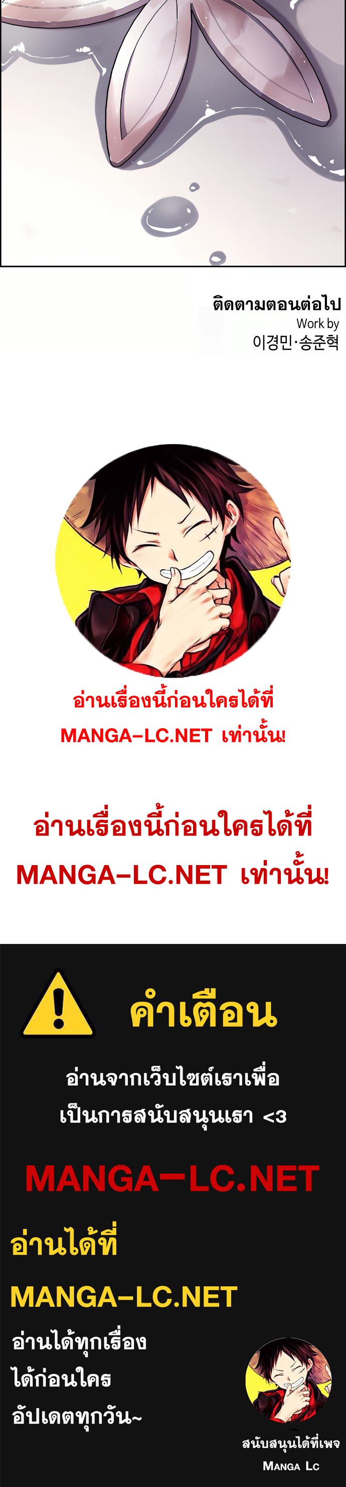 Webtoon Character Na Kang Lim 147 40