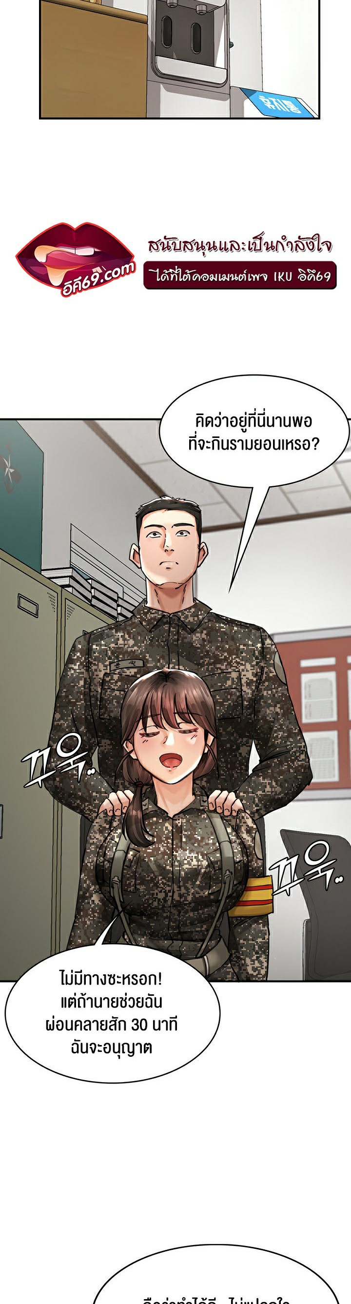 The Commander’s Daughter 25 (34)