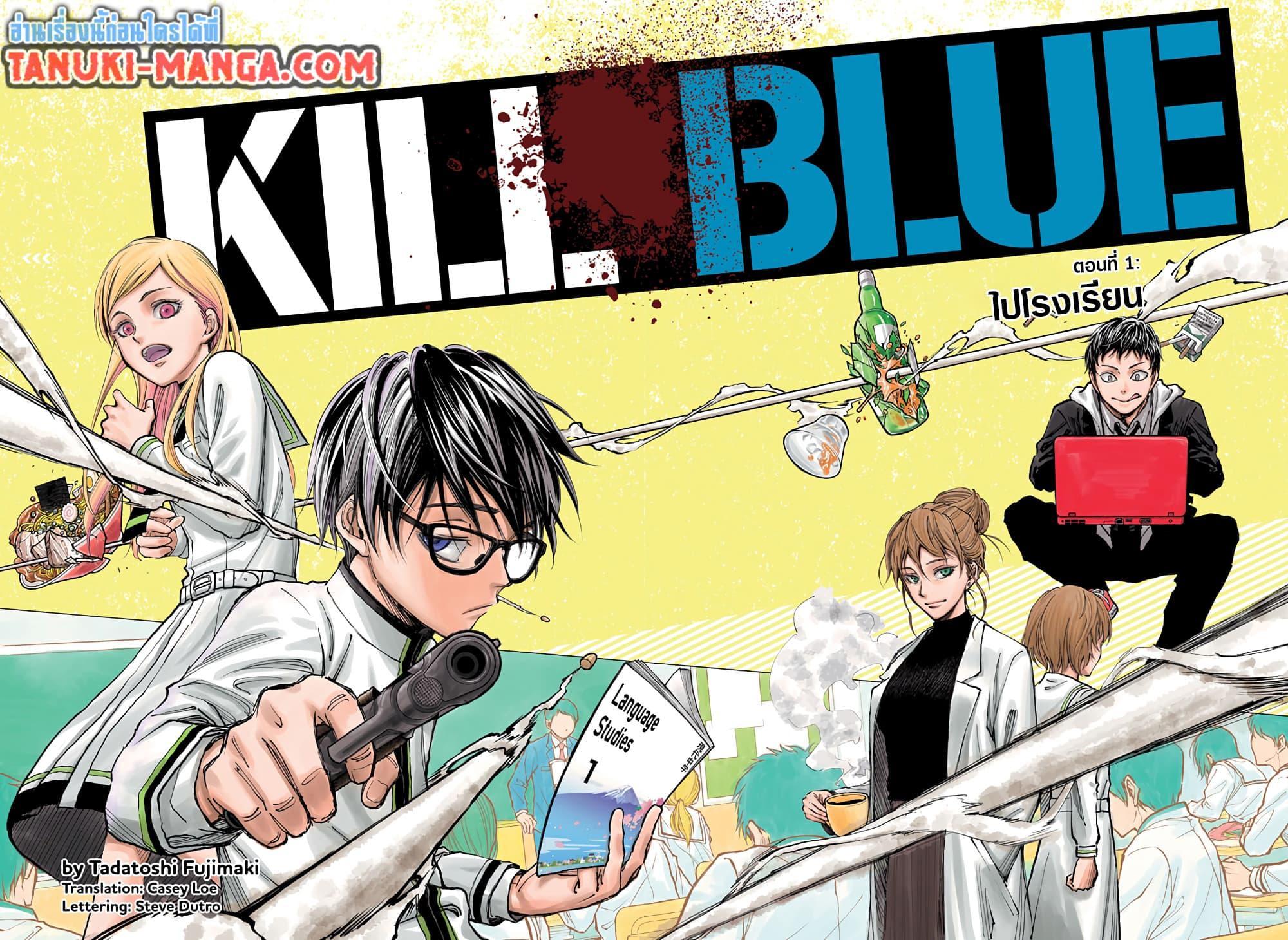 Kill Blue 1 02