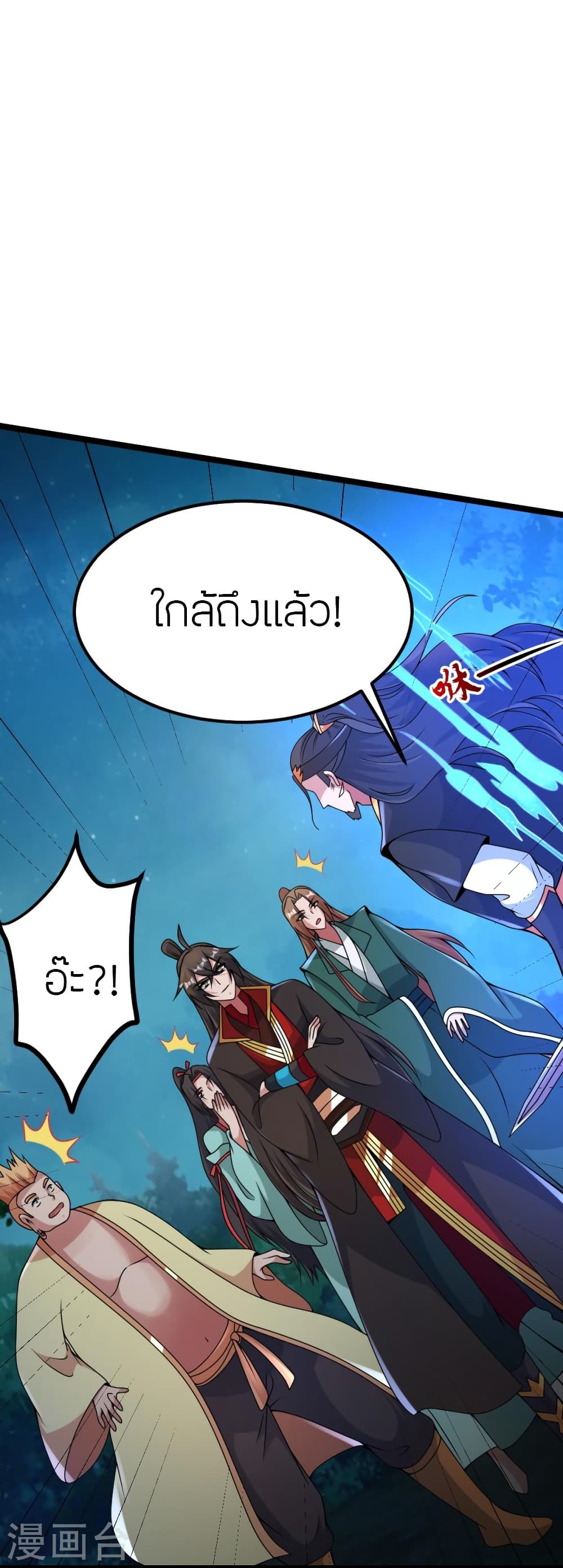 Banished Disciple’s Counterattack ราชาอมตะผู้ถูกขับไล่ ตอนที่ 424 (24)