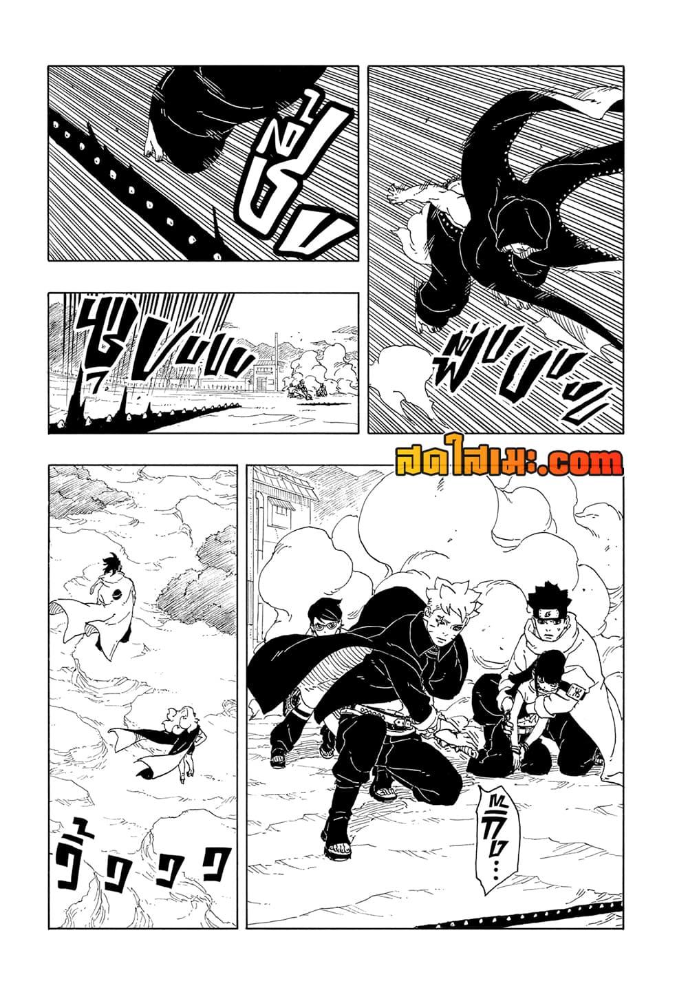 Boruto 12 05