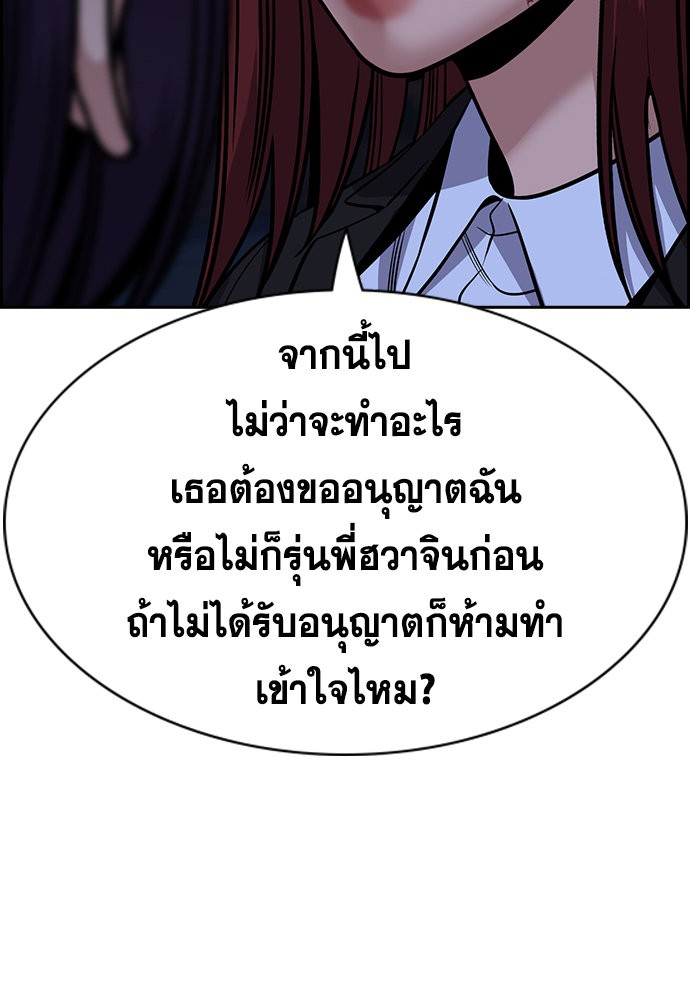 True Education 145 (68)