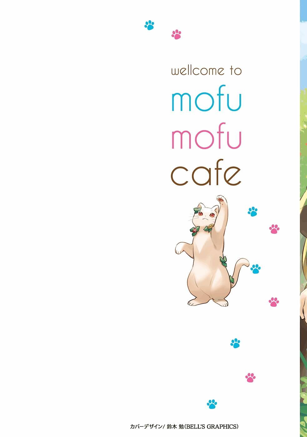 Isekai Mofumofu Cafe 12 02
