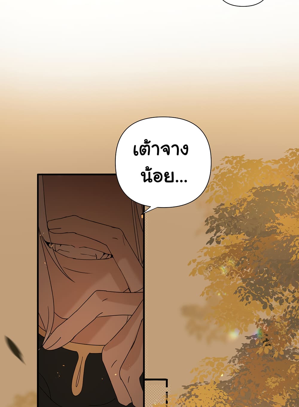 The Snake Demon Wants to Flee ตอนที่ 1 (36)