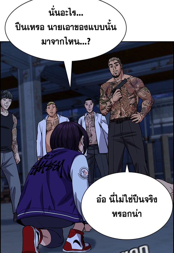 True Education 144 (28)