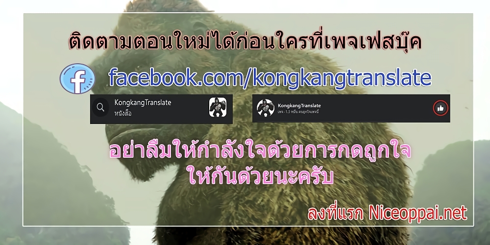 Banished Disciple’s Counterattack ราชาอมตะผู้ถูกขับไล่ ตอนที่ 332 (95)