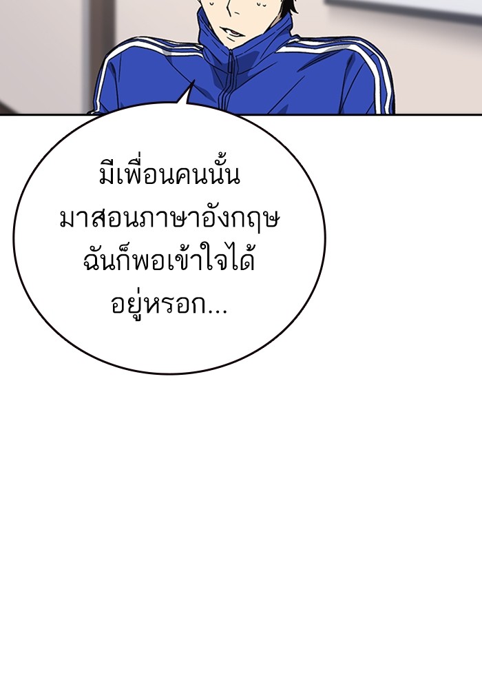 study group ตอนที่ 204 (55)