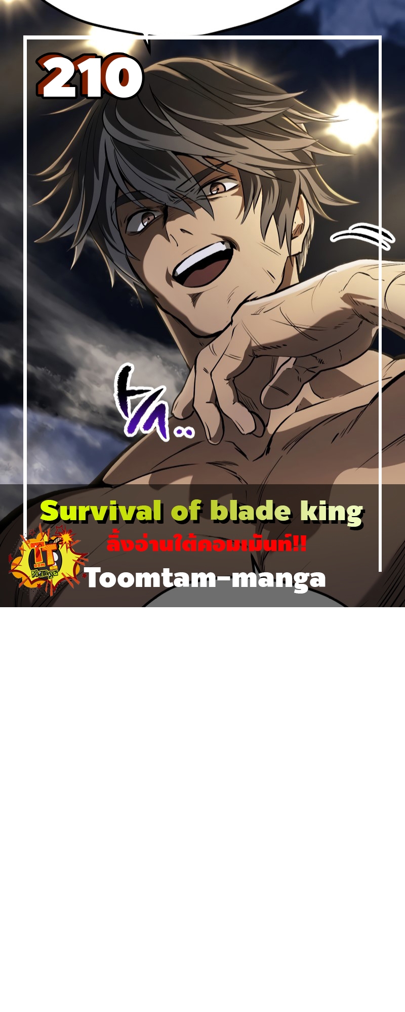 Survival of blade king 210 15 06 25670001