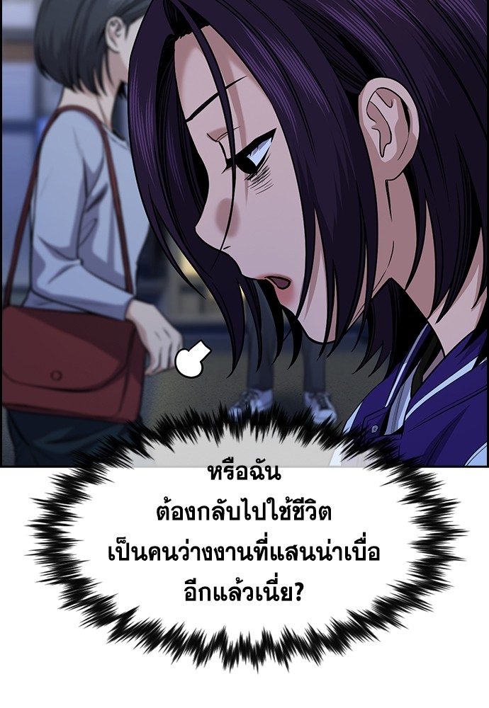 True Education 139 (103)