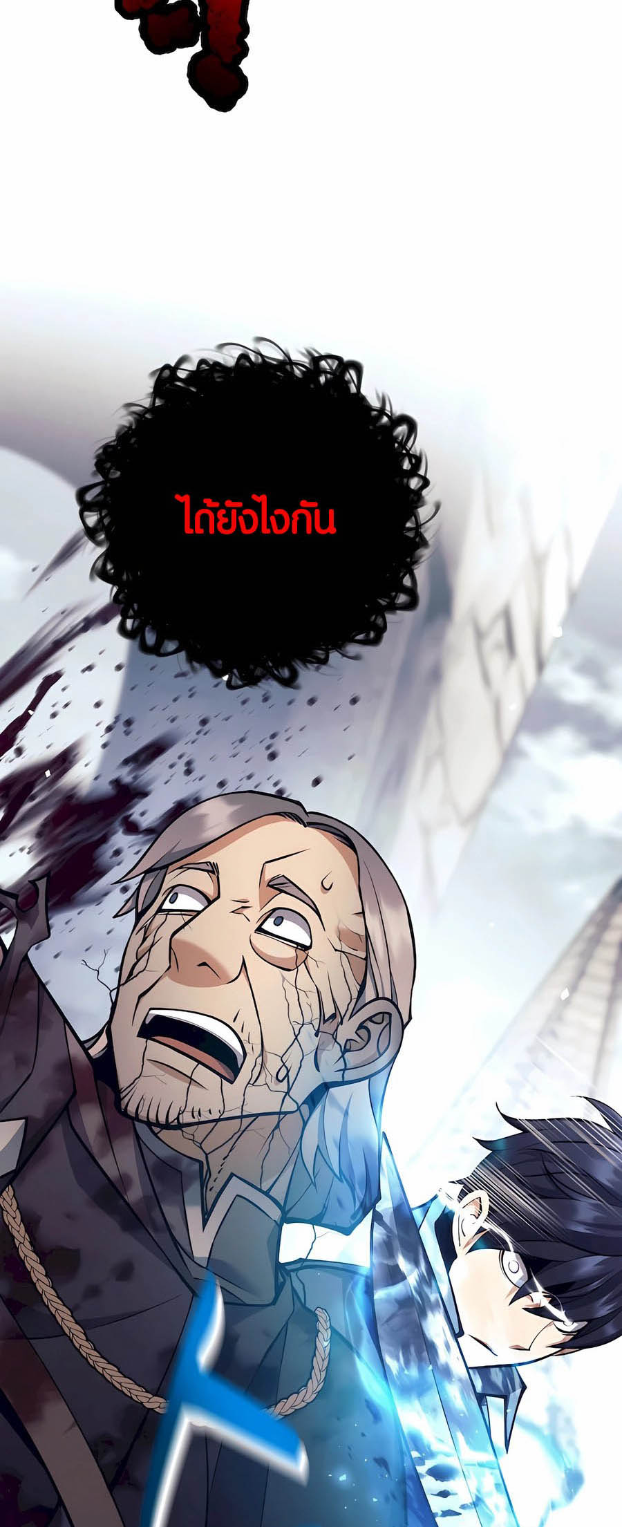 อ่านมันฮวา เรื่อง Doomed Character Of A Dark Fantasy World 31 66