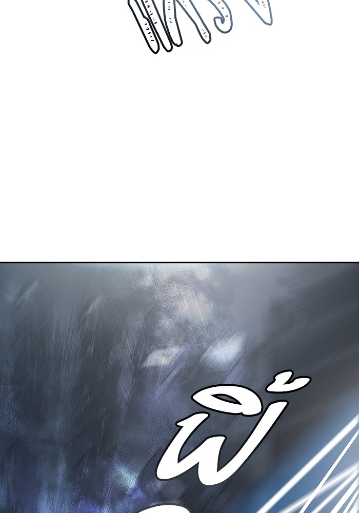 Tower of God 575 (114)