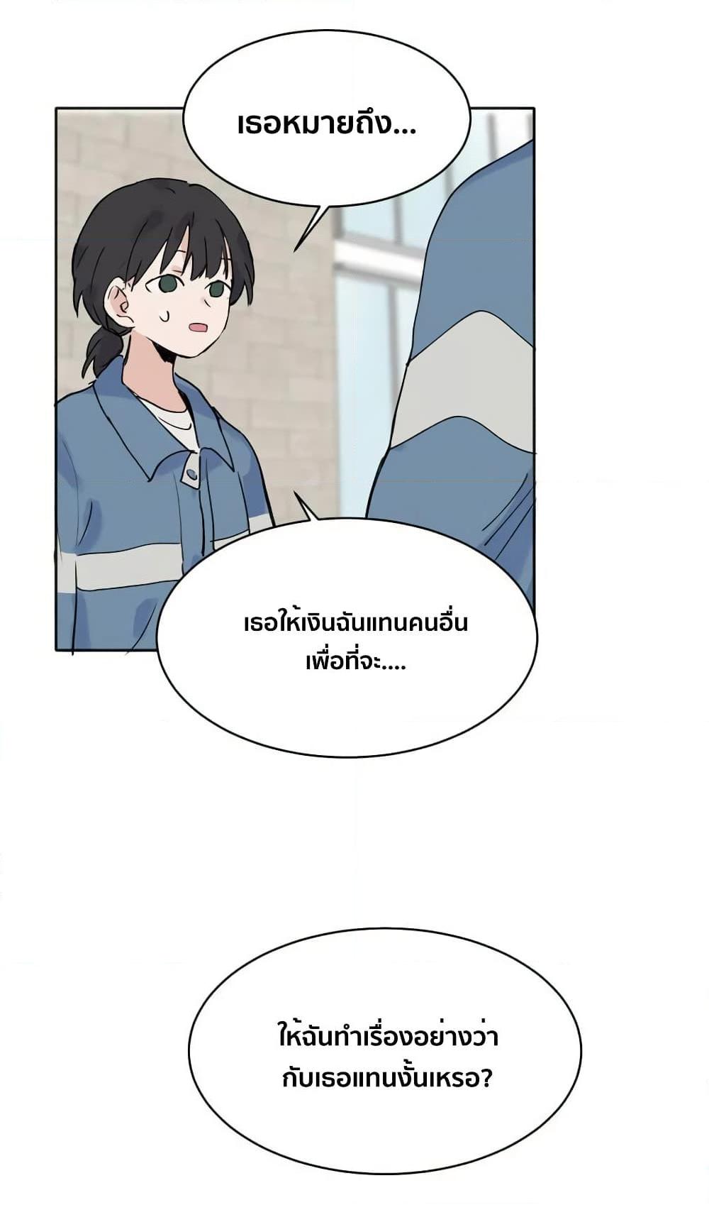 That Time I Was Blackmailed By the Class’s Green Tea Bitch ตอนที่ 7 (24)