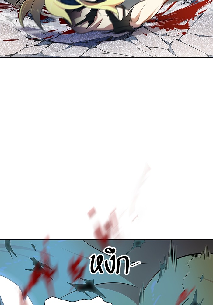 Tower of God 565 (86)