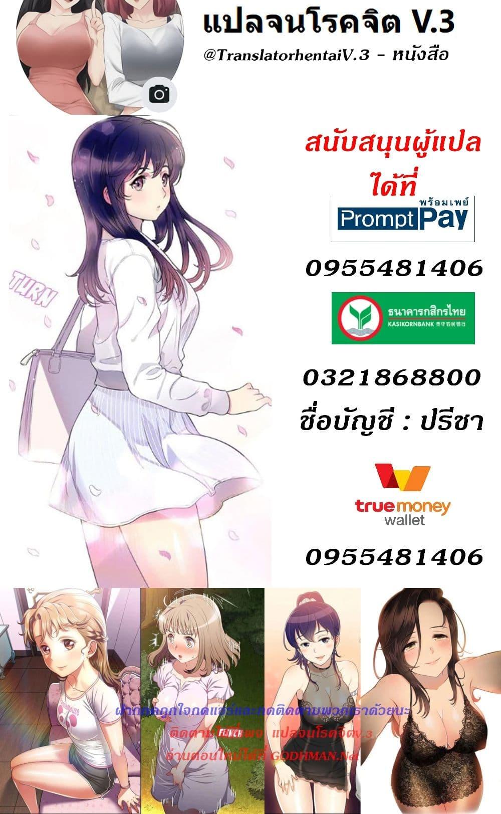 Yuri’s Part Time Job 61 50