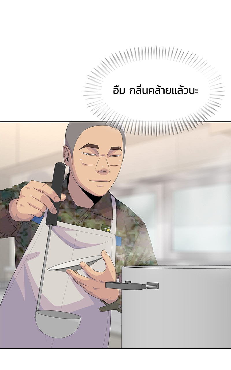 Kitchen Soldier 194 (42)