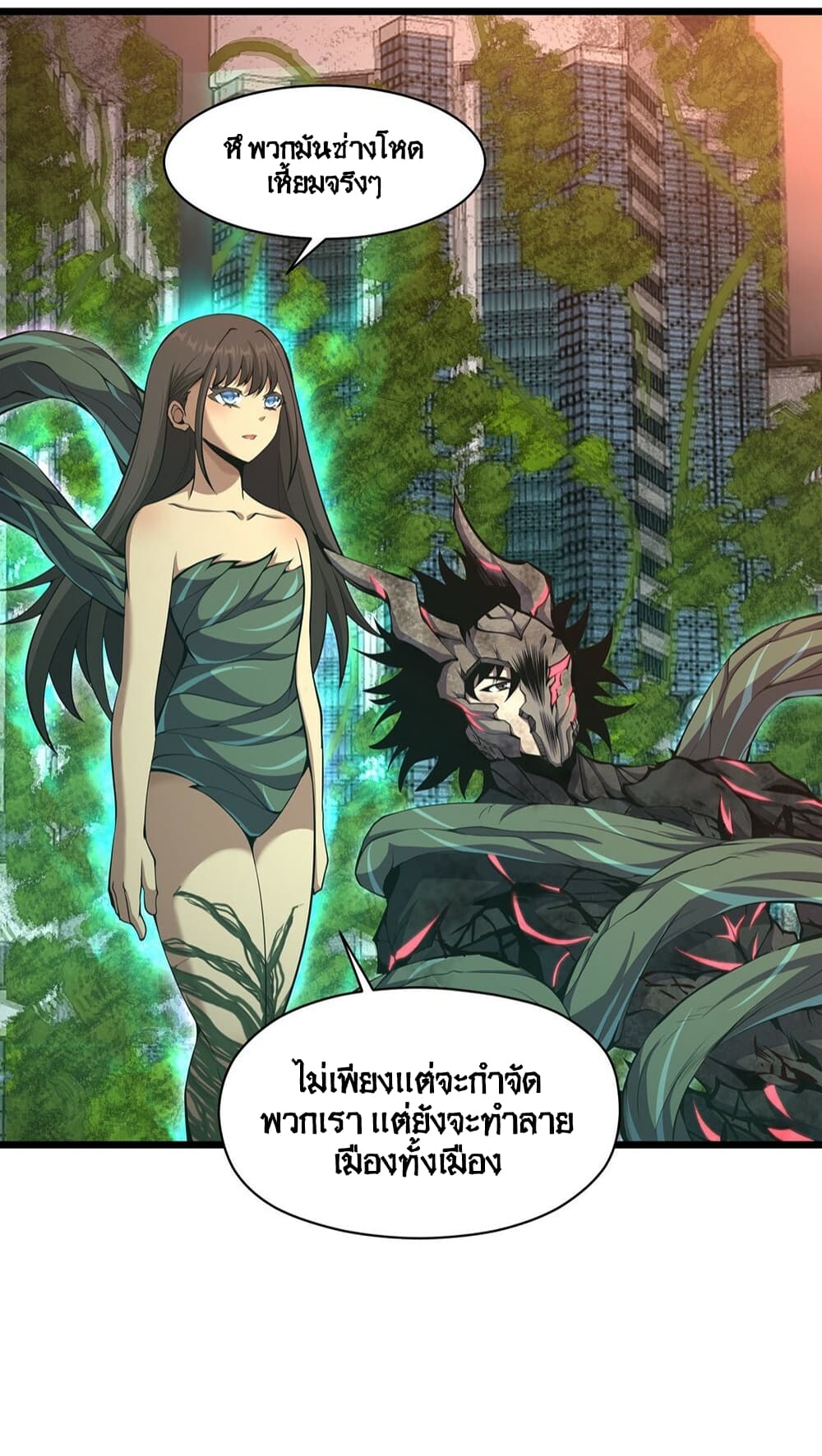 I Have to Be a Monster ตอนที่ 22 (21)