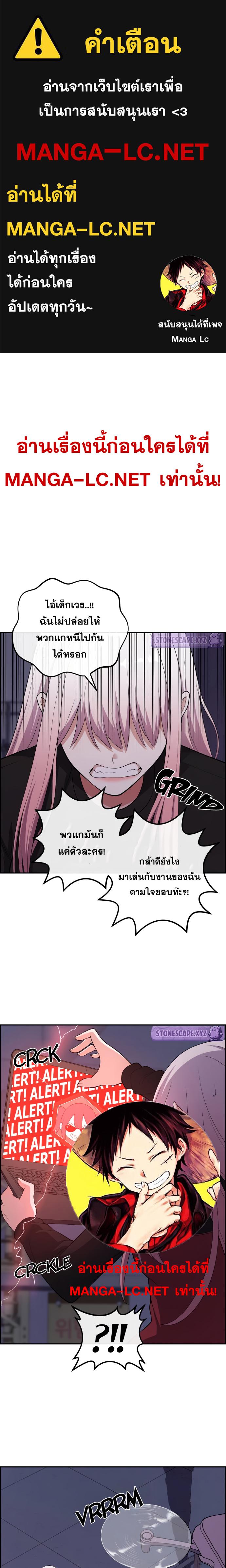 Webtoon Character Na Kang Lim 169 01