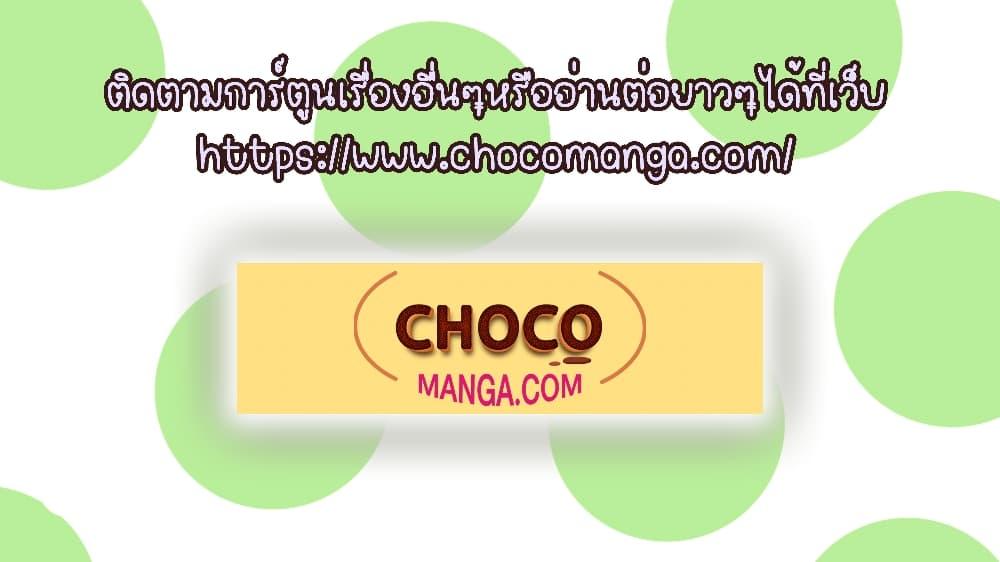 I Can Become A Sword God ตอนที่ 165 (22)