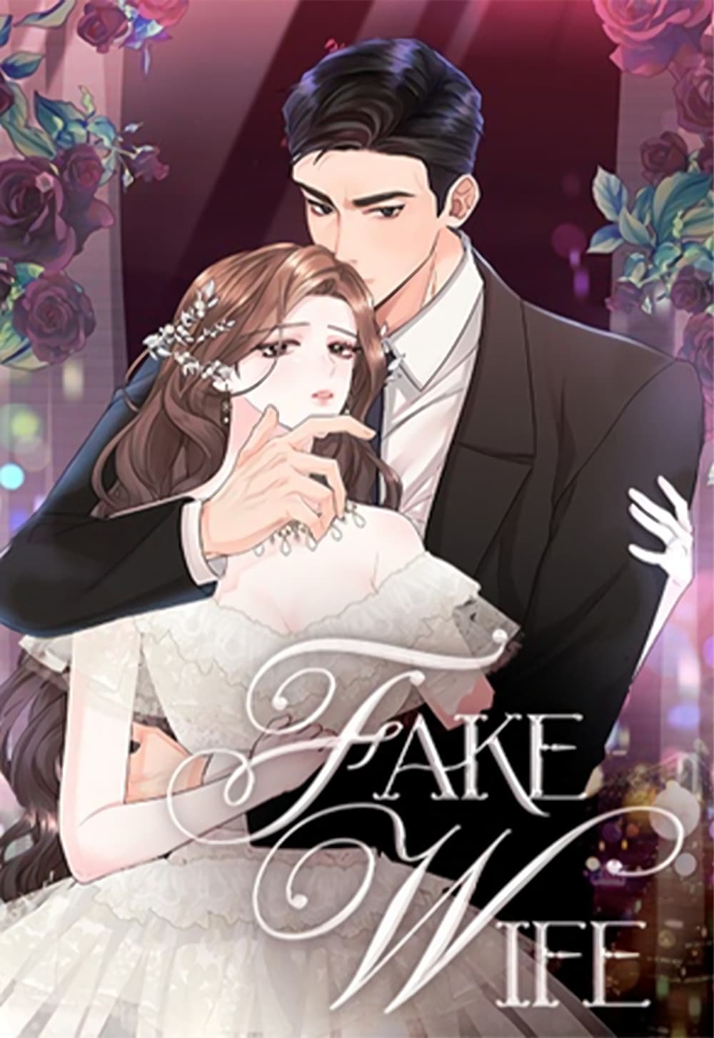 Fake Wife ตอนที่ 10 (1)