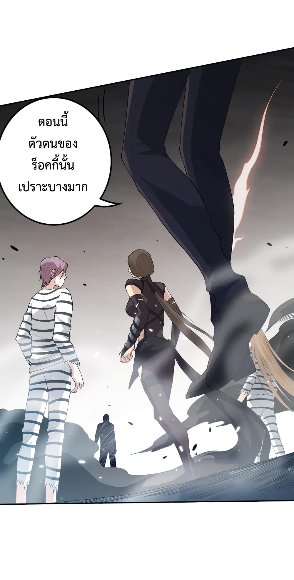 ULTIMATE SOLDIER ตอนที่ 135 (22)