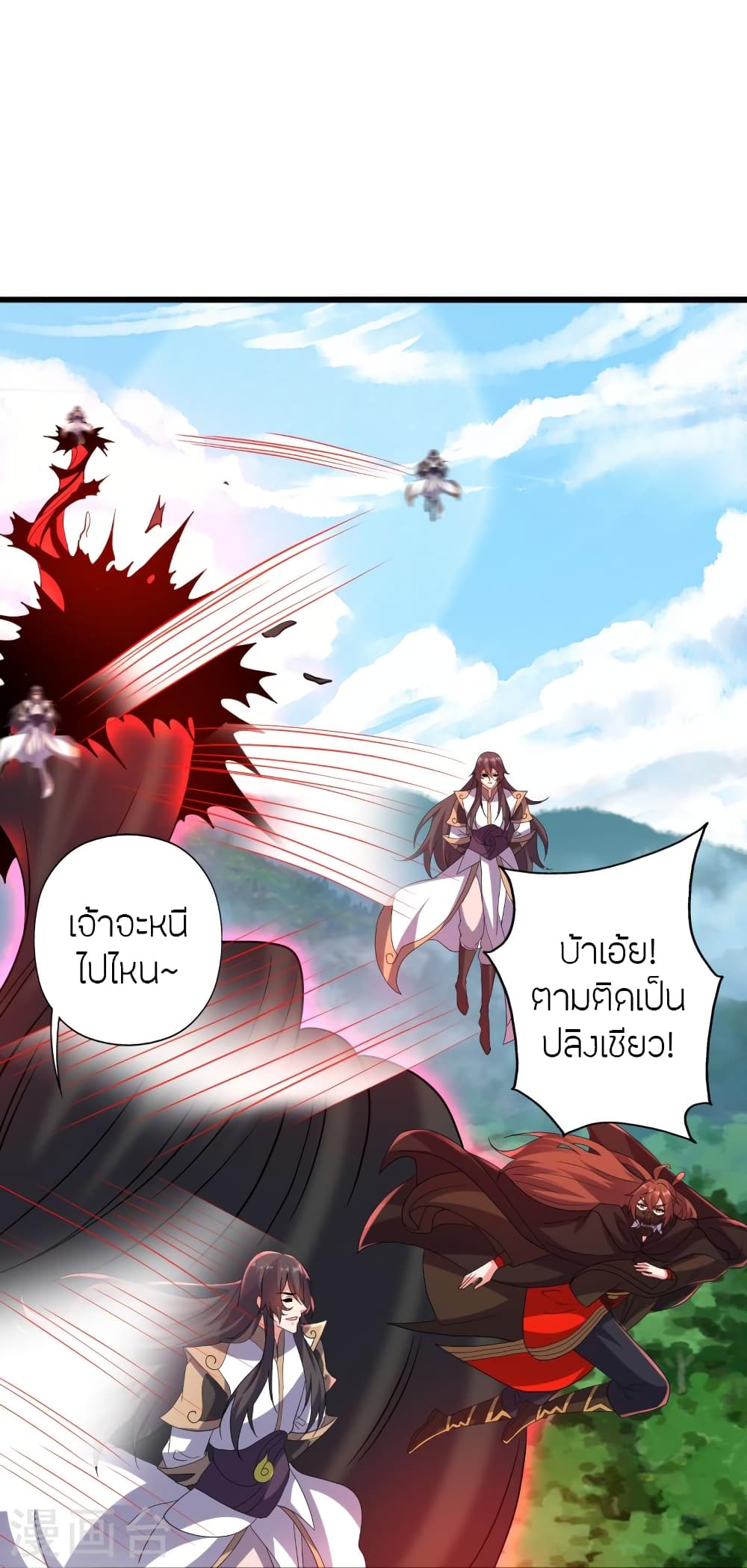 Banished Disciple’s Counterattack ตอนที่ 365 (29)
