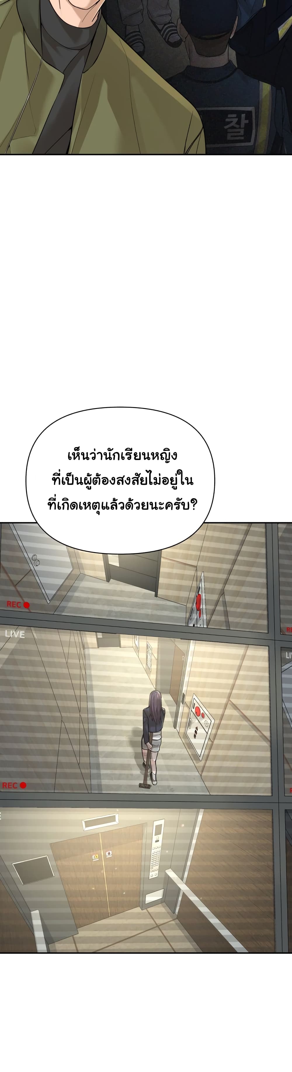 HellCraft ตอนที่ 9 (56)