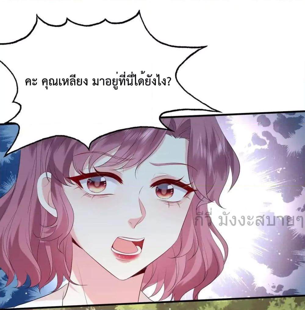 Somebody Stole My Heart! ตอนที่ 13 (36)