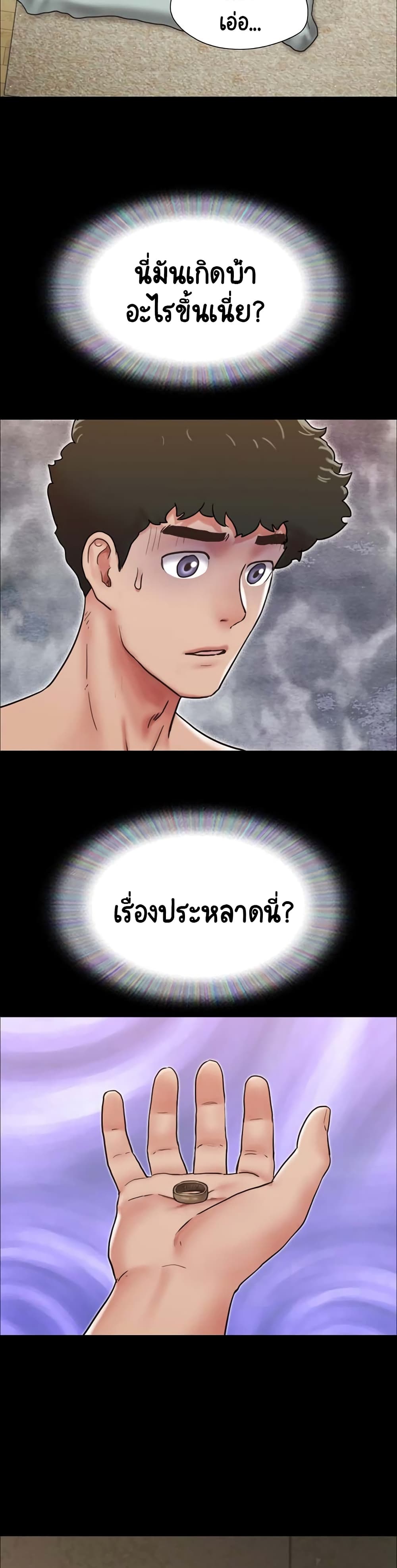 Not to Be Missed ตอนที่ 8 (25)