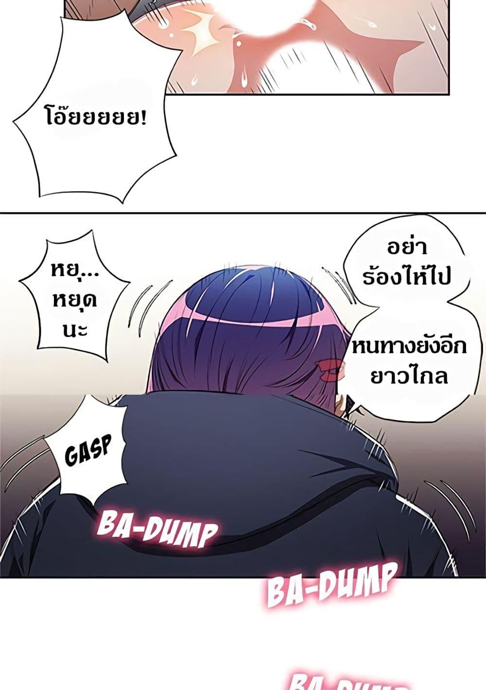 Yuri’s Part Time Job 60 43