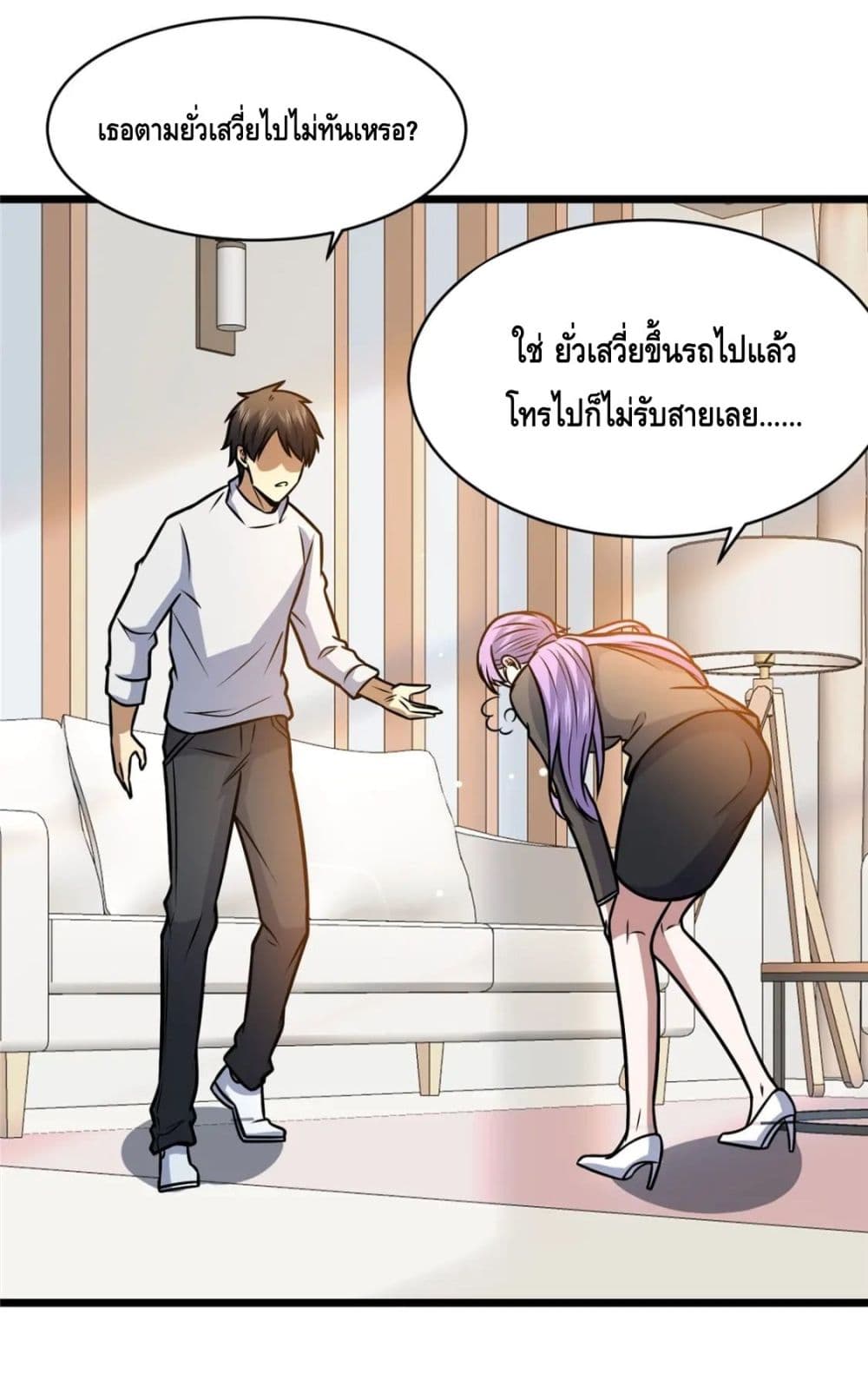 The Best Medical god in the city ตอนที่ 93 (30)