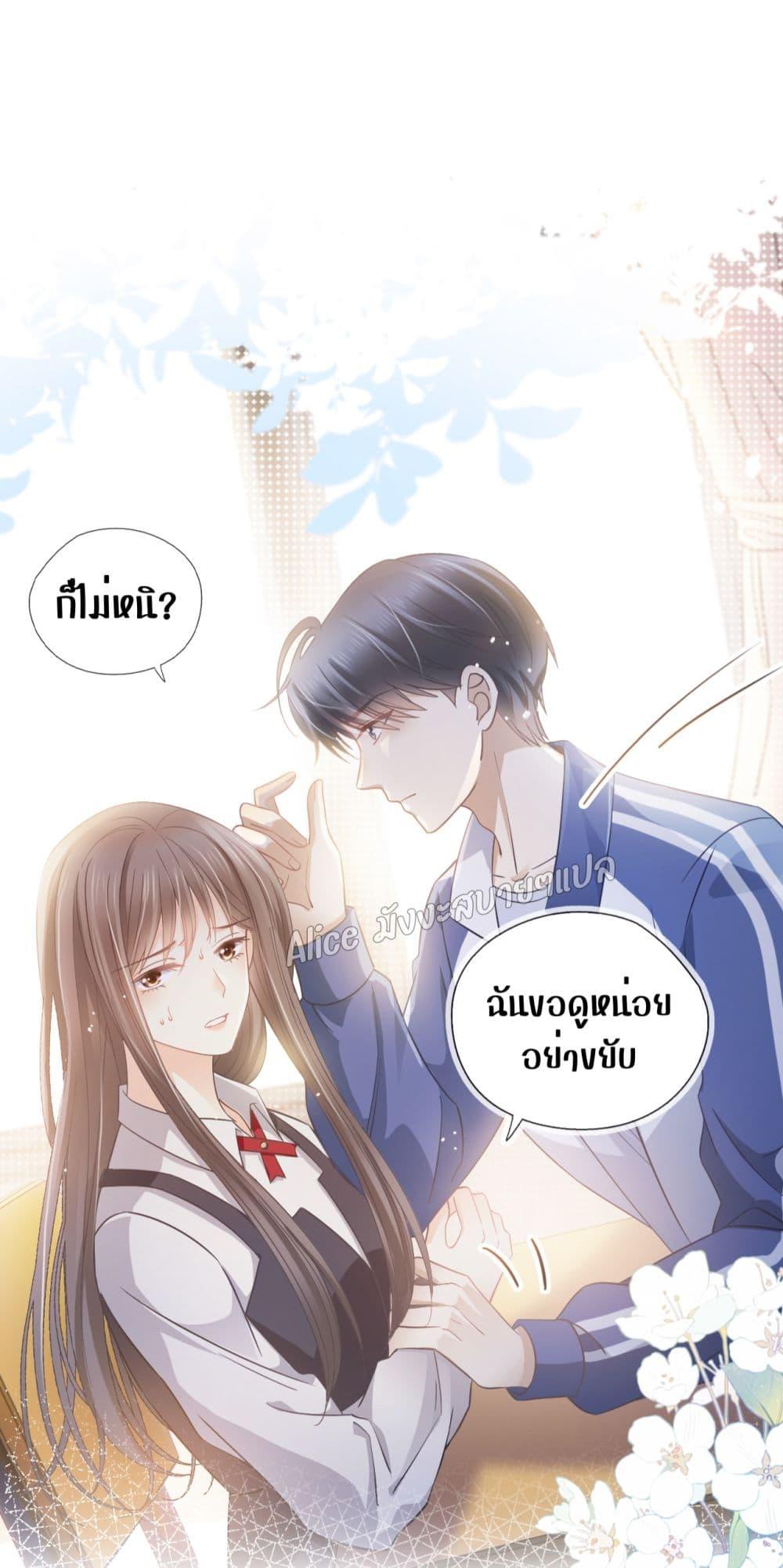 She and White Roses – เธอกับกุหลาบขาว ตอนที่ 9.2 (15)