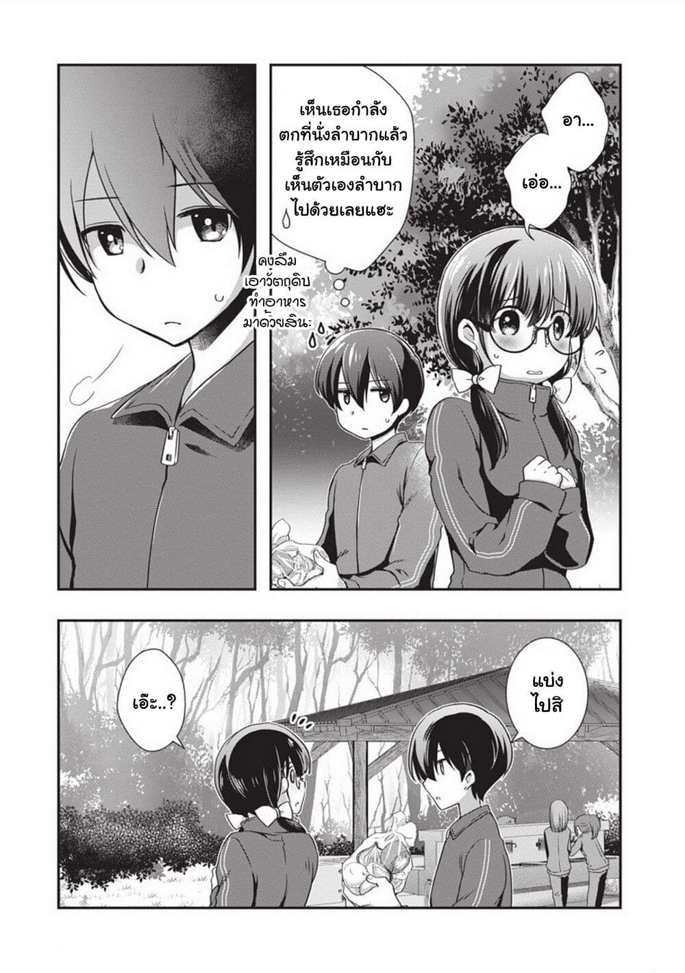 Mamahaha no Tsurego ga Moto Kanodatta 26 (14)