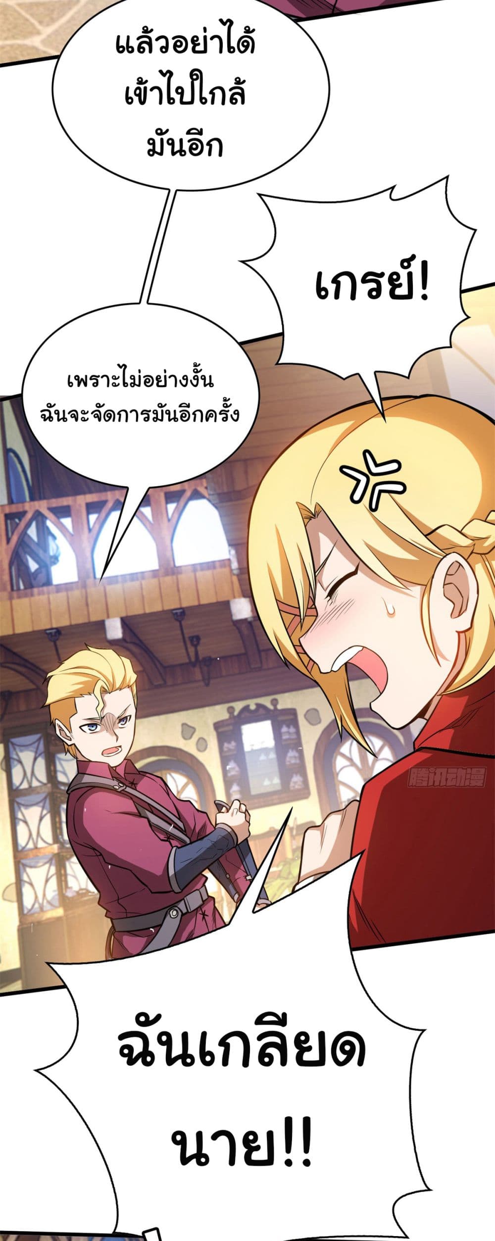 Evil Dragon Is Reincarnated! Revenge Begins at the Age of Five! ตอนที่ 2 (49)