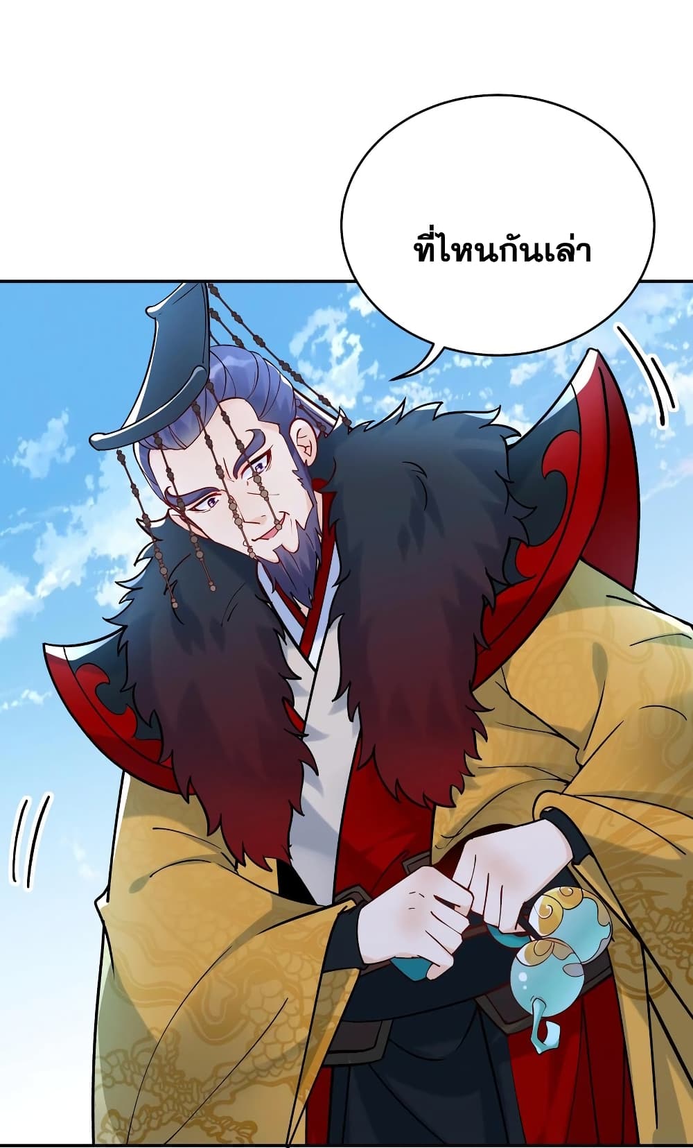 This Villain Has a Little Conscience, But Not Much! ตอนที่ 6 (17)