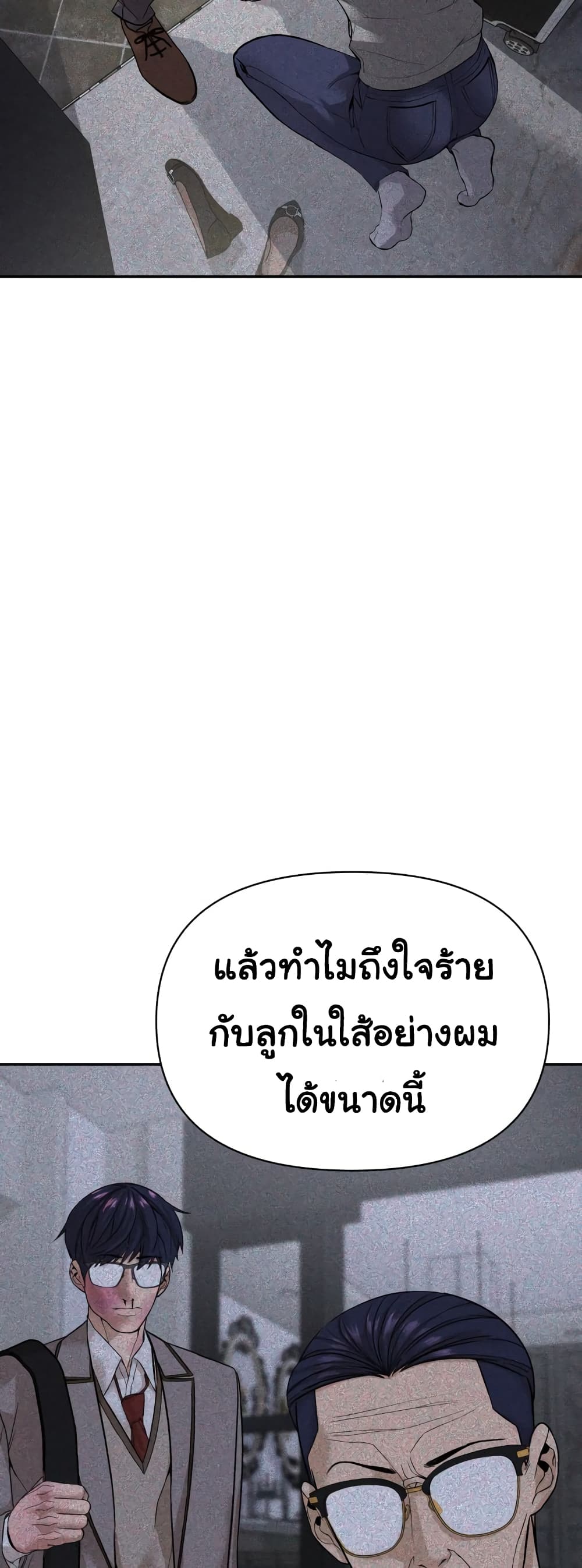 HellCraft ตอนที่ 5 (54)