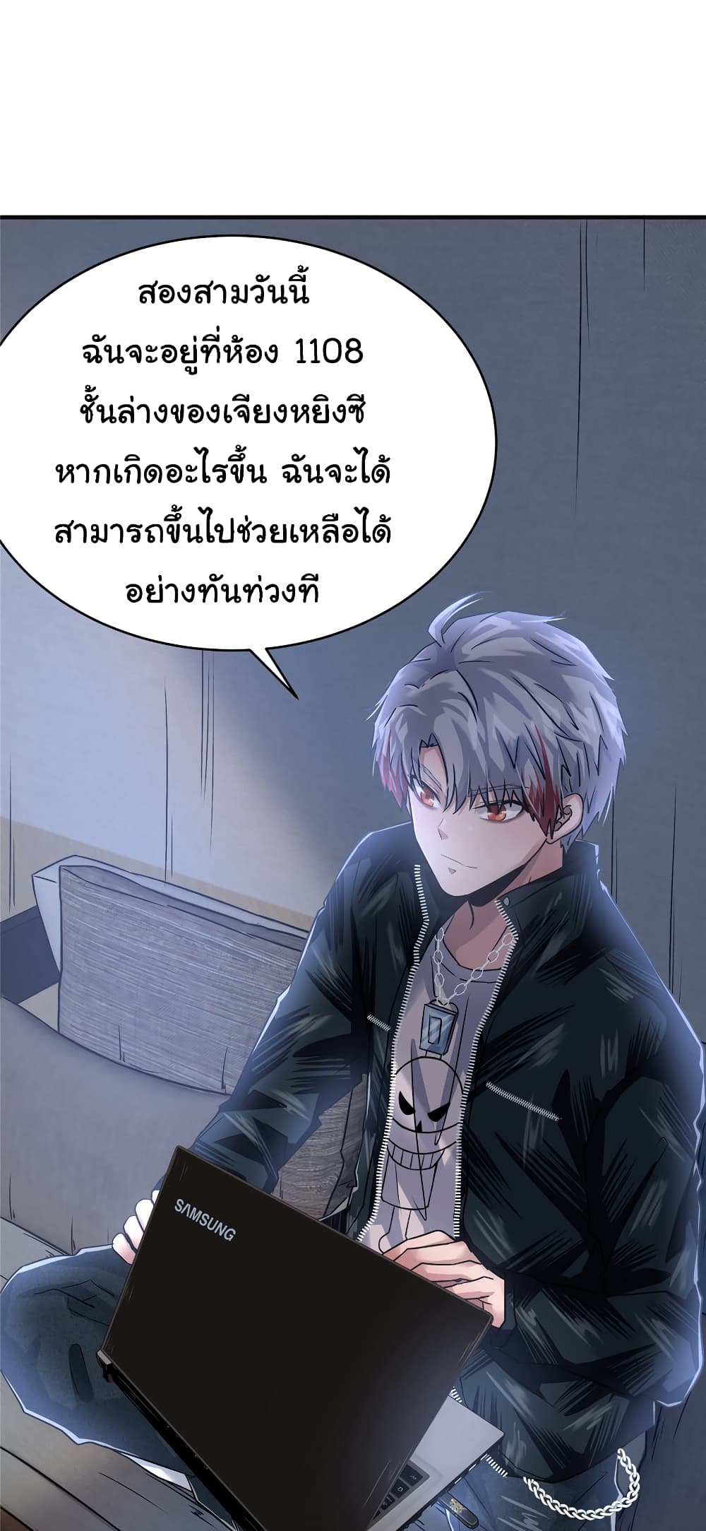 Live Steadily, Don’t Wave ตอนที่ 59 (20)