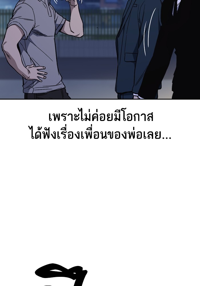 study group ตอนที่ 196 (17)