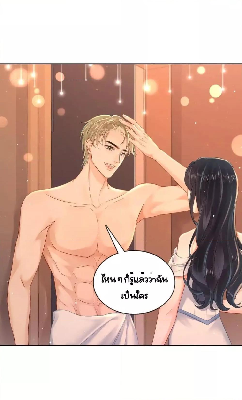 Warm Wedding Sweet to the Bone ตอนที่ 9 (10)