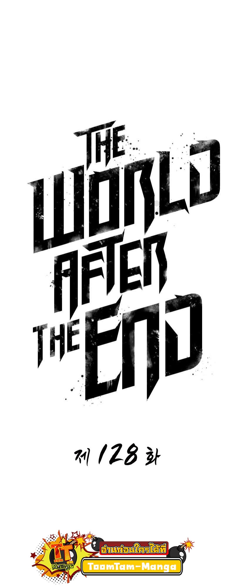 The world after the End 128 25 05 25670024