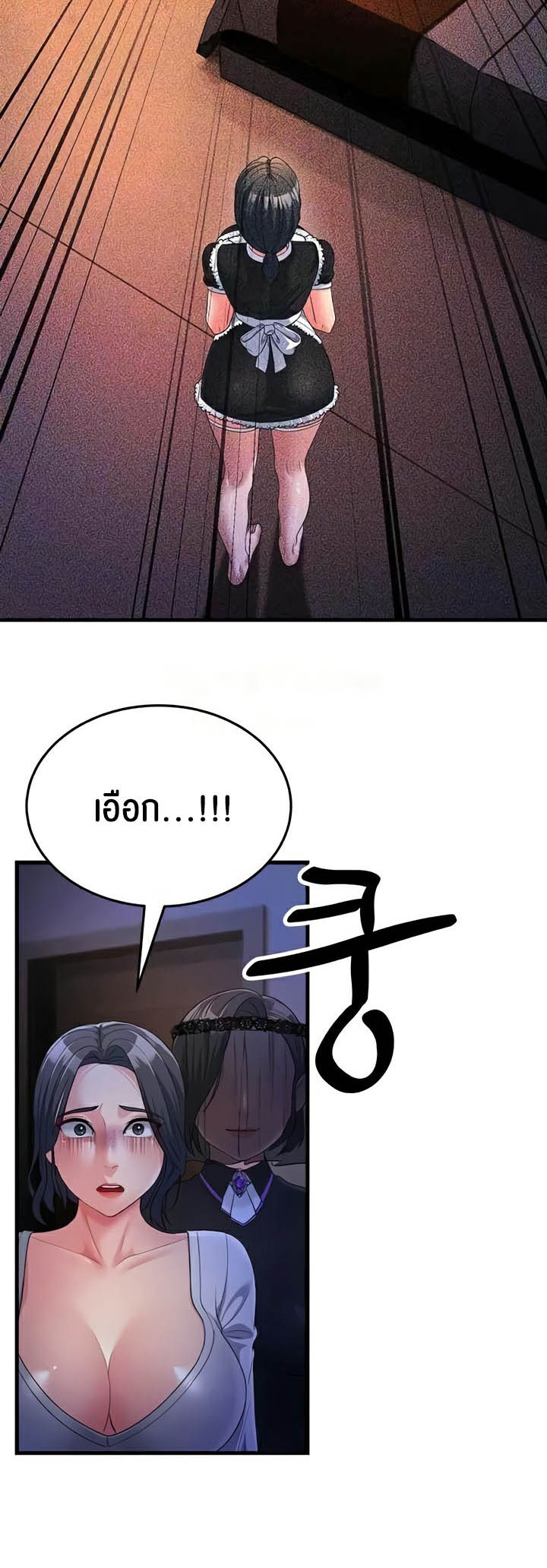 อ่านโดจิน เรื่อง Mother in Law Bends To My Will 34 14