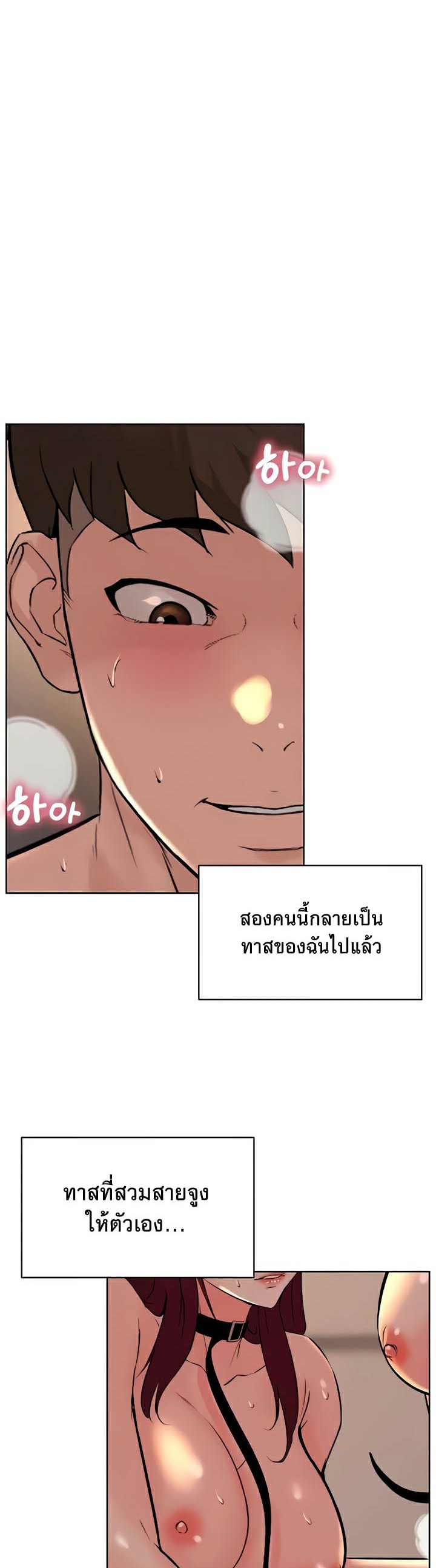 อ่านโดจิน เรื่อง Frequency 39 53