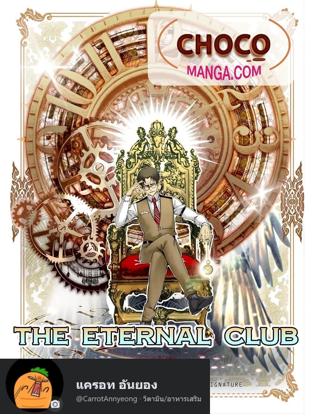 The Eternal Club 167 01