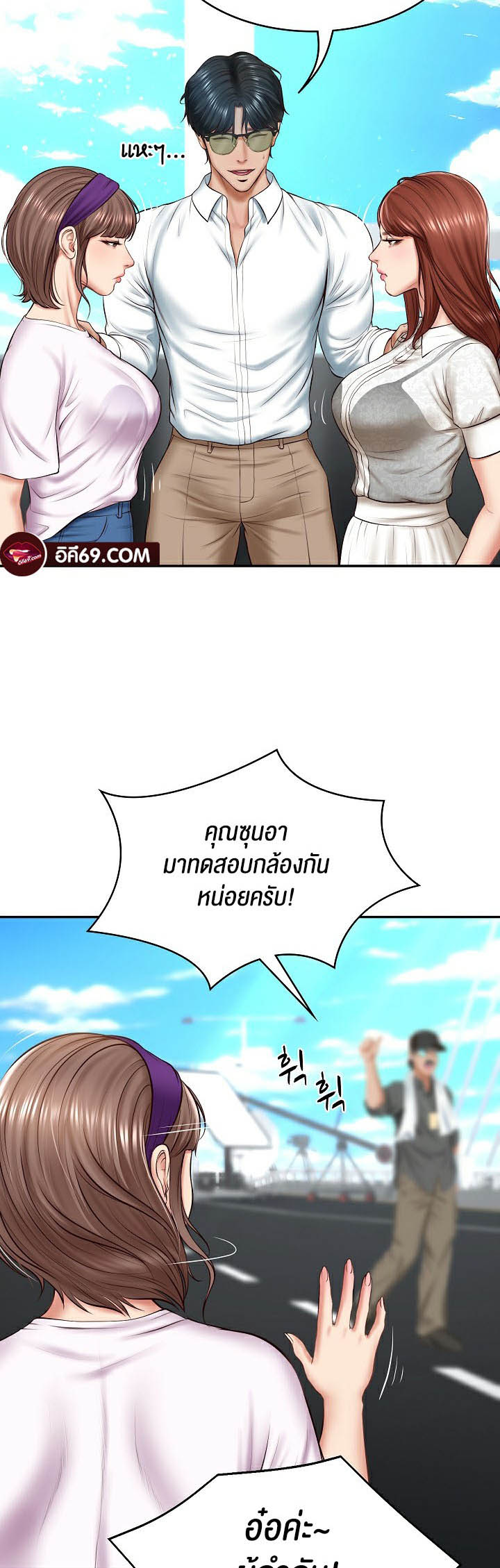 อ่านโดจิน เรื่อง The Billionaire's Monster Cock Son In Law 6 14