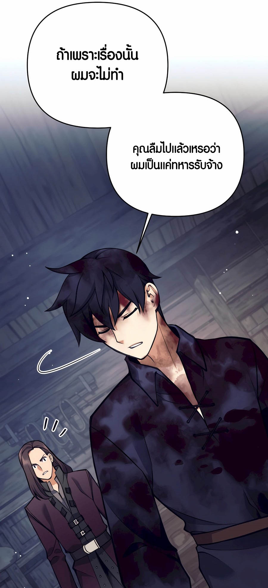 อ่านมันฮวา เรื่อง Doomed Character Of A Dark Fantasy World 29 49