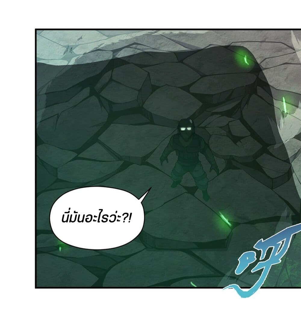 I Have to Be a Monster ตอนที่ 19 (18)