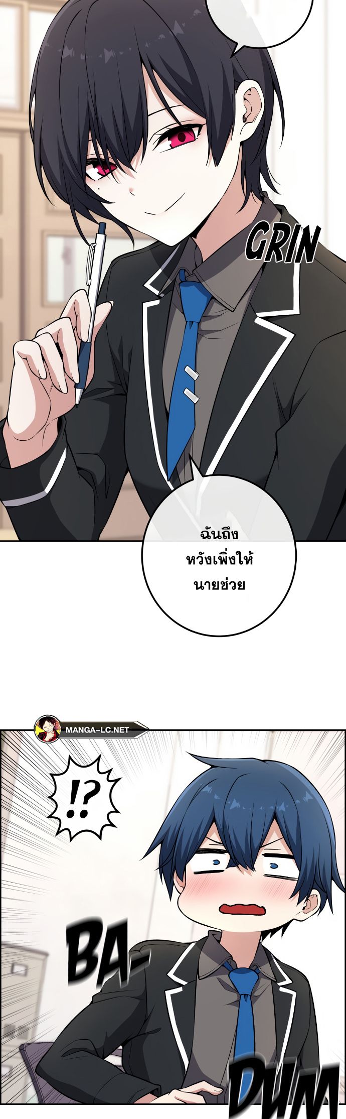 Webtoon Character Na Kang Lim ตอนที่ 143 (41)