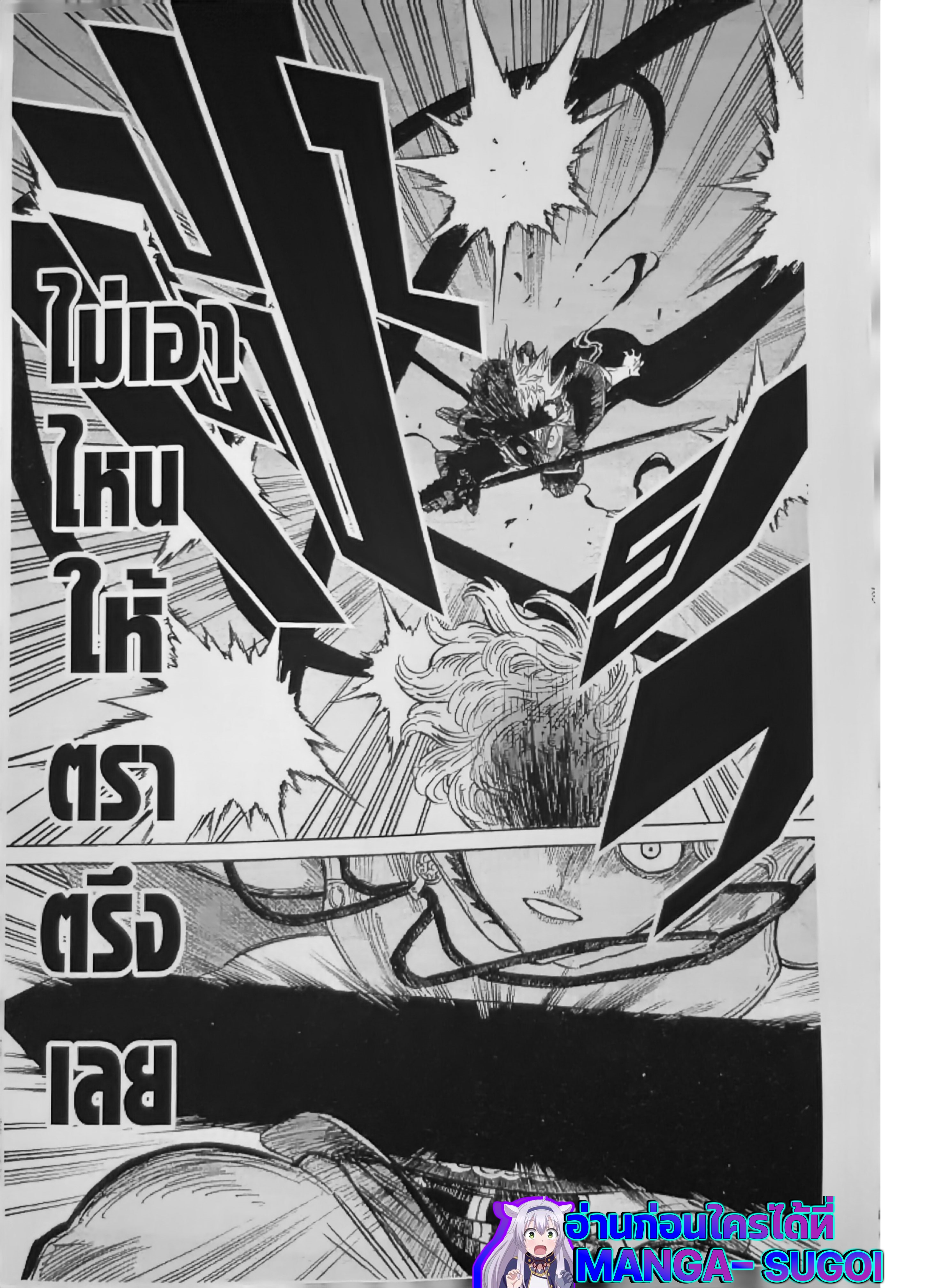 Black Clover130 (13)